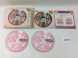 Ogami Ichiro Funtouki Sakura Taisen Kayou Show Dreamcast Japan - G8959