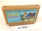 Challenger NES Famicom Japan - AC7693