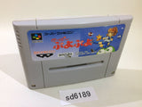 Super Puyo Puyo SNES Super Famicom Japan - SD6189