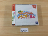 Pia Carrot e Youkoso 2.5 Dreamcast Japan - FG7557