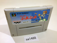 sa1488 Super Puyo Puyo SNES Super Famicom Japan