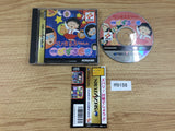 Chibi Maruko-chan no Taisen Pazurudama Sega Saturn Japan - FF9158