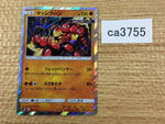 CA3755 Buzzwole Fighting - SM8b 062/150 Pokemon Card TCG