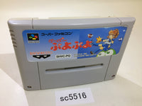 SC5516 Super Puyo Puyo SNES Super Famicom Japan