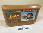 AE7546 Ninja Hattori Kun NES Famicom Japan