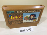 AE7546 Ninja Hattori Kun NES Famicom Japan