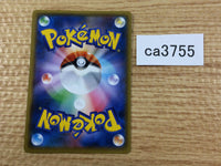 CA3755 Buzzwole Fighting - SM8b 062/150 Pokemon Card TCG