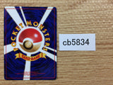 Warp Point I - OPG2 WarpPoint Pokemon Card TCG Japan - CB5834