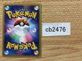 CB2476 Spearow Colorless Common e1 027/128 Pokemon Card TCG Japan