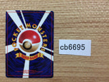 CB6695 Pokedex I - OP1 Pokedex Pokemon Card TCG Japan
