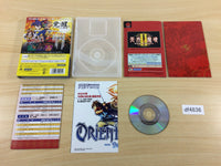 DF4836 Tengai Makyo II Manjimaru Disc GameCube Japan