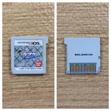 Kuroko's Basketball BOXED Nintendo 3DS Japan - FG7120