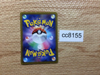 CC8155 Diancie Psychic AR s12a 186/172 Pokemon Card TCG Japan