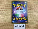 CA1563 StakatakaGX Metal RR SM8b 088/150 Pokemon Card TCG Japan