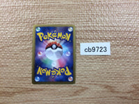 CB9723 Haxorus Colorless R BW2 058/066 Pokemon Card TCG Japan