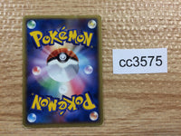 CC3575 Roselia Grass Rare PCG5 012/086 Pokemon Card TCG Japan