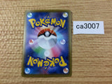 FalinksV Fighting RR S4a 102/190 Pokemon Card TCG Japan - CA3007