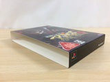 UD2515 Devil Summoner 2 Raidou Kuzunoha vs. King Abaddon PS2 Japan