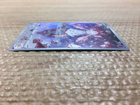 CC8155 Diancie Psychic AR s12a 186/172 Pokemon Card TCG Japan