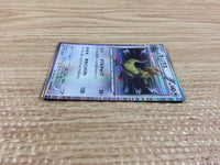 CB9723 Haxorus Colorless R BW2 058/066 Pokemon Card TCG Japan
