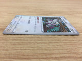Oranguru Colorless - S4a 147/190 Pokemon Card TCG Japan - CA5108