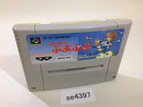 Super Puyo Puyo SNES Super Famicom Japan - SE4397