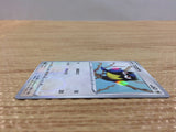 CB8136 Rookidee Colorless - S4a 150/190 Pokemon Card TCG Japan