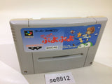Super Puyo Puyo SNES Super Famicom Japan - SE6912