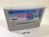 Super Puyo Puyo SNES Super Famicom Japan - SD6190