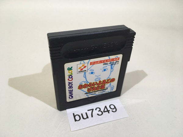 BU7349 Owarai Yowiko no Game dou GameBoy Game Boy Japan