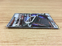 CA1563 StakatakaGX Metal RR SM8b 088/150 Pokemon Card TCG Japan