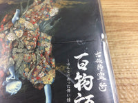 FF9487 Koden Koureijutsu Hyaku Monogatari Sega Saturn Japan