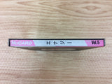 DH8680 Energy BOXED PC Engine Japan