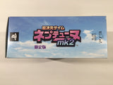 Hyperdimension Neptunia mk2 PS3 Japan - FC9731