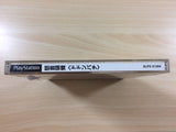 FG3159 Dodonpachi PS1 Japan