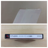 Falcata PS1 Japan - UD6148