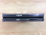 FF9487 Koden Koureijutsu Hyaku Monogatari Sega Saturn Japan