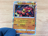 CA3755 Buzzwole Fighting - SM8b 062/150 Pokemon Card TCG