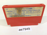 AE7949 Shin Jinrui NES Famicom Japan