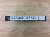 Time Bokan Series Bokan To Ippatsu! Doronboo PS Best PS1 Japan - DH2566