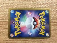 CB9723 Haxorus Colorless R BW2 058/066 Pokemon Card TCG Japan
