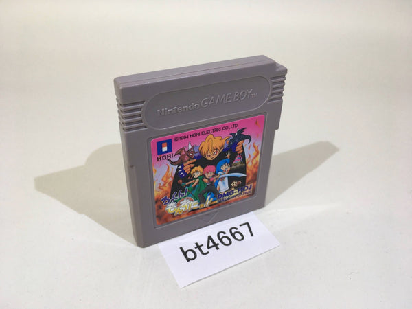 BT4667 Rock'n! Monster!! GameBoy Game Boy Japan