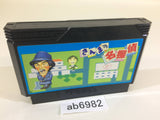 Sanma no Meitantei NES Famicom Japan - AB6982