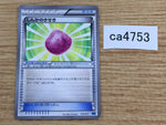 CA4753 Eviolite I - KLD 013/015 Pokemon Card TCG