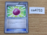 CA4753 Eviolite I - KLD 013/015 Pokemon Card TCG