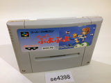 Super Puyo Puyo SNES Super Famicom Japan - SE4398
