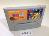 Yu Yu Hakusho SNES Super Famicom Japan - SD2615