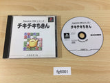 Chiki Chiki Chicken Superlite 1500 Series PS1 Japan - FG6001