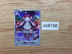 cc8156 Diancie Psychic AR s12a 186/172 Pokemon Card TCG Japan