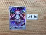 cc8156 Diancie Psychic AR s12a 186/172 Pokemon Card TCG Japan